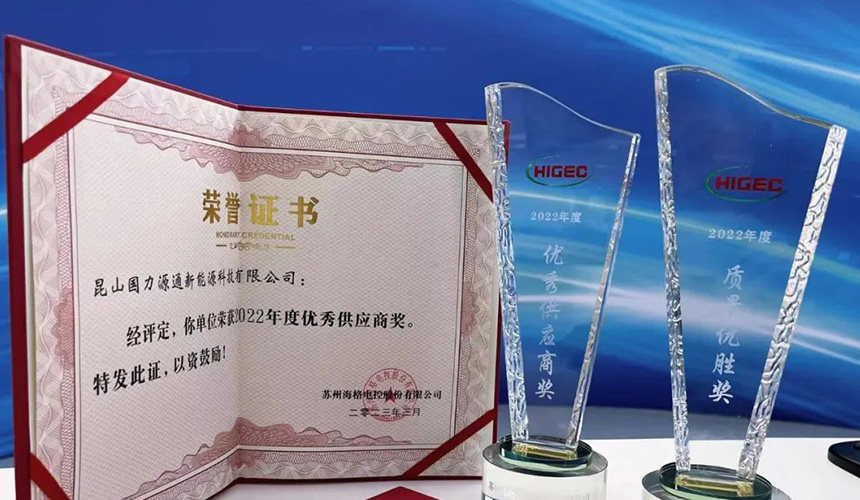 携手共赢--宝石娱乐源通荣获海格电控.jpg