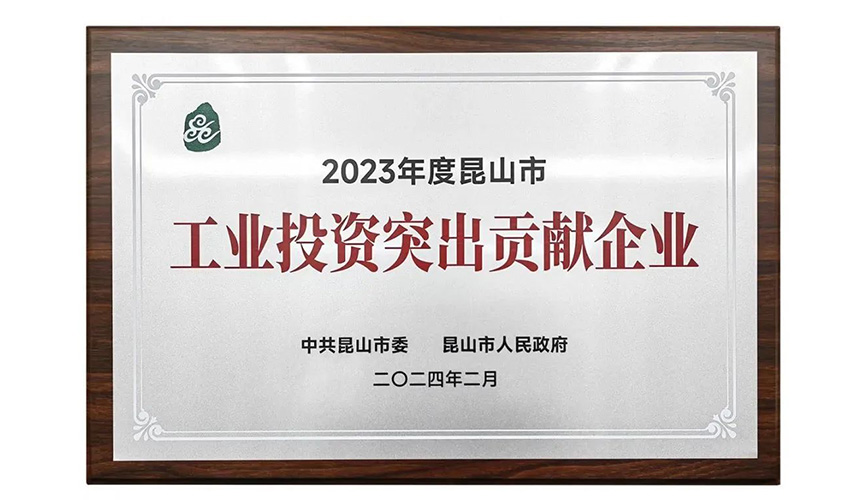 新春第一会，宝石娱乐股份获评.jpg